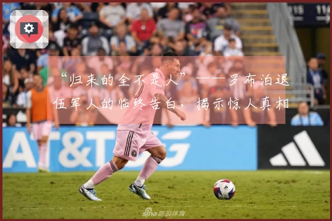 “归来的全不是人”——罗布泊退伍军人的临终告白，揭示惊人真相